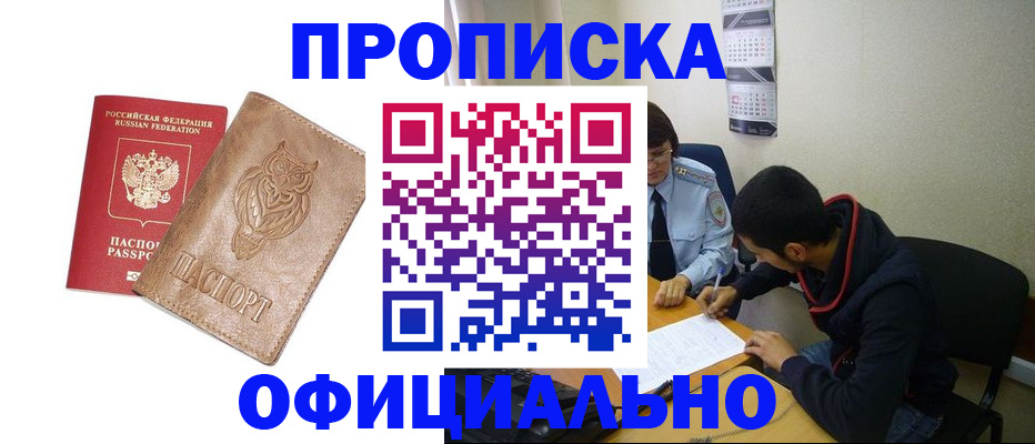 форма 3 в Ревде