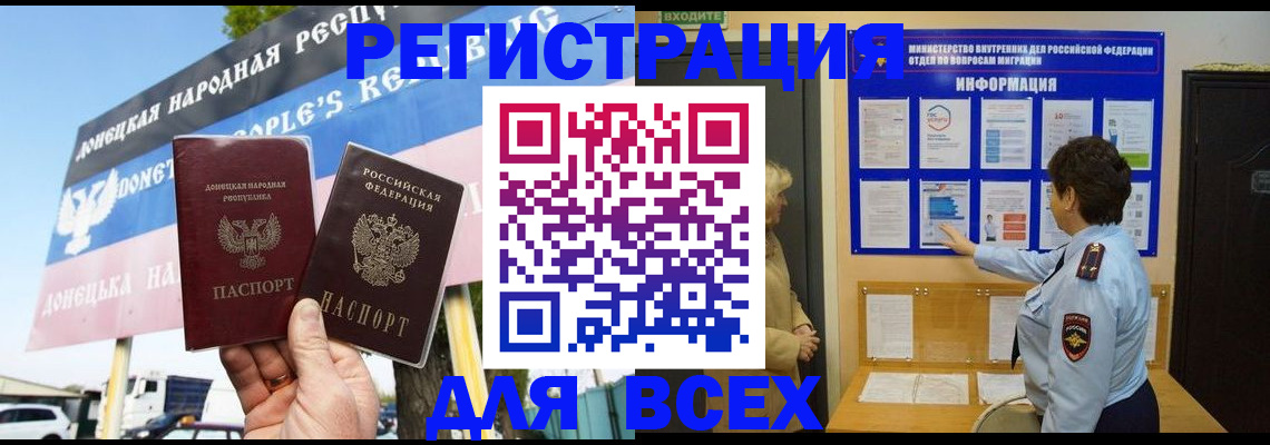 форма 3 в Ревде